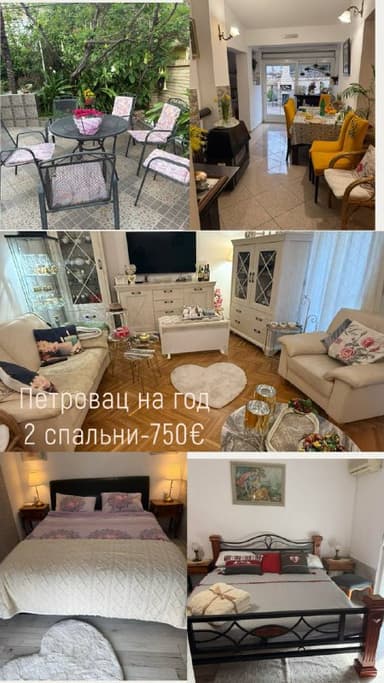 Сдам дом в Петровце с кондиционерами за 750 EUR в месяц
