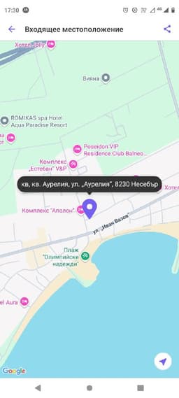 Сдам апартаменты у моря: 1000 евро в июне, 700 евро в сентябре
