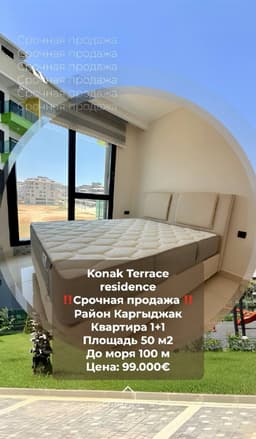 Квартира в Каргыджак всего за 99.000 EUR - 100 м до моря с полной инфраструктурой!